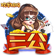 西媒：阿森西奥律师与录像受害者达成协议，希望减轻球员刑事责任