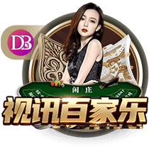 罗马诺：31岁后卫拜利转会沙特球队阿尔纳泽马的交易告吹